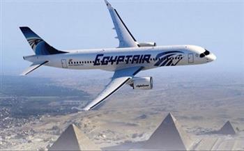 خدمة جديدة.. مصر للطيران تتيح تعلية درجة السفر من «السياحية» إلى «رجال الأعمال»