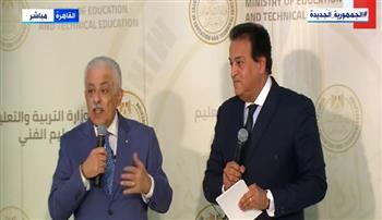 وزير التعليم: نعيش لحظة تاريخية وأعدنا للشهادة المصرية احترامها