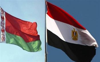 مصر وبيلاروسيا تبحثان سبل زيادة حجم التجارة المتبادلة