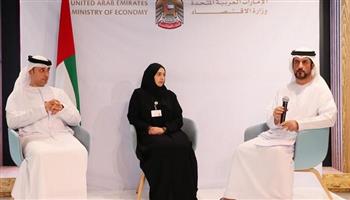 وزارة الاقتصاد الإماراتية تواصل تعزيز منظومة مواجهة غسل الأموال ومكافحة تمويل الإرهاب