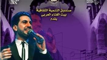 محمد العلايلي وفرقته الموسيقية في ضيافة قصر بشتاك.. الخميس