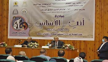 بحضور رئيس جامعة المنيا ونائبه انطلاق مبادرة "أنتِ الأساس"  