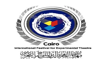 مهرجان القاهرة الدولي للمسرح التجريبي يدشن مشروع شبكة المهرجانات المسرحية