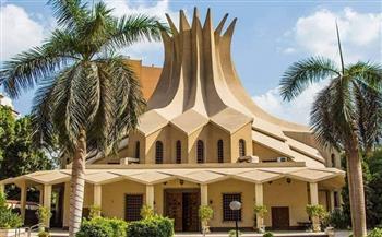 «الأسقفية» تختتم مؤتمر مجلس الكنائس الإفريقية بكاتدرائية الزمالك