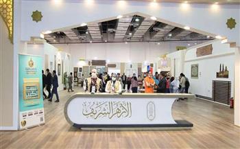 إصدارات قطاع المعاهد الأزهرية تجذب رواد معرض الإسكندرية الدولي للكتاب