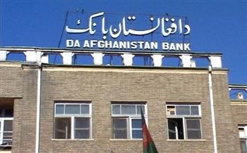مسؤول أمريكي يكشف عن تجميد أصول البنك المركزي الأفغاني بالولايات المتحدة