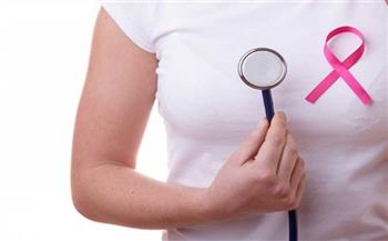 للتقليل من مخاطر سرطان الثدي.. أطباء: الفحص في وقت مبكر الحل الأمثل