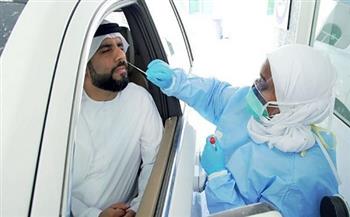الإمارات تسجل 1066 إصابة جديدة بفيروس كورونا