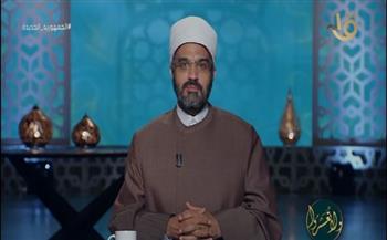 داعية إسلامي يفسر المقولة المصرية الدارجة «حاجة البدرية منسية»