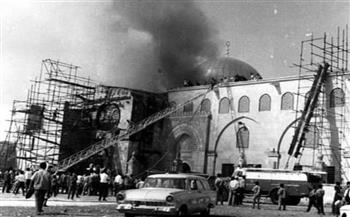 بعد مرور 52 عاما.. ذكرى حريق المسجد الأقصى تذكر العرب بجرائم الاحتلال الإسرائيلي (صور)