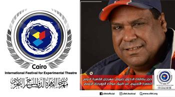 رئيس مهرجان القاهرة الدولي للمسرح التجريبي جمال ياقوت ضيف برنامج "حديث المسرح" 