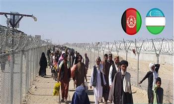أوزباكستان تستقبل 400 لاجئ إضافي من أفغانستان