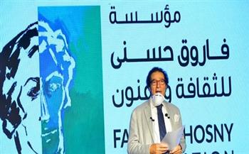"فاروق حسني للثقافة والفنون": إطلاق النسخة الثالثة من جوائز المؤسسة أول سبتمبر المقبل