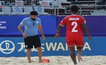 كأس العالم للكرة الشاطئية.. عمان تتلقي الخسارة الثانية