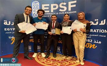 فوز الاتحاد المصرى لطلاب الصيدلة "EPFS" بجامعة سوهاج بالمركز الأول على مستوى الجمهورية