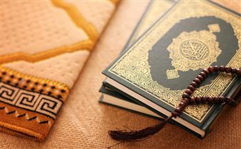 آيات قرآنية تفرج الهم وتزيل الحزن