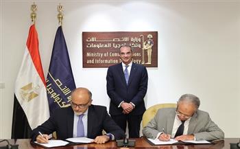 وزير الاتصالات يشهد توقيع اتفاقية تعاون لإنشاء مركز خدمات التعهيد المشتركة