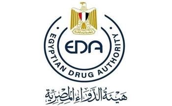 هيئة الدواء المصرية: «سينوفاك - فاكسيرا» سيظلّ تحت المراقبة طيلة تداوله فى السوق