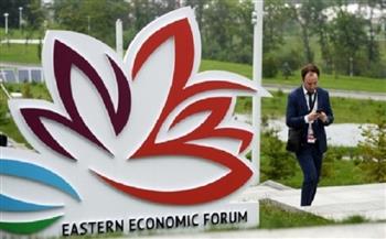 سبتمبر المقبل.. روسيا تستضيف منتدى الشرق الاقتصادي بمشاركة دولية