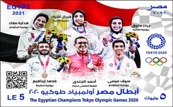 البريد المصري يصدر بطاقة تذكارية لأبطال مصر في أُولمبياد طوكيو 