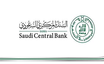 البنك المركزي السعودي يطلق تطبيق "مالي" لتعزيز الوعي والتمكين المالي للأطفال