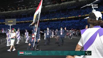 بعثة مصر تدخل الملعب الأولمبي للمشاركة في حفل افتتاح بارالمبياد طوكيو (صور)