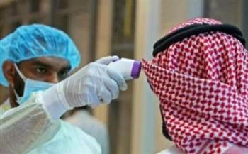 السعودية تسجل 353 إصابة جديدة بكورونا والإجمالي يقترب من 543 ألفا
