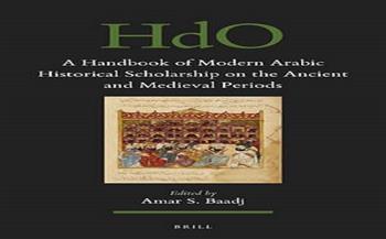 «دليل الدراسات العربية الحديثة».. كتاب يرصد تاريخ العصور القديمة 