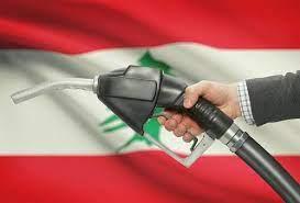 لبنان: إجراءات صارمة لمنع احتكار المواد النفطية