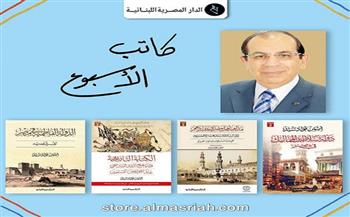 اختيار المؤرخ أيمن فؤاد سيد كاتب الأسبوع بـ«المصرية اللبنانية»