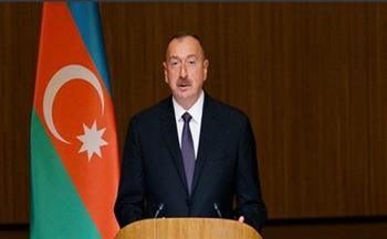 رئيس أذربيجان: نفذنا قرارات مجلس الأمن الدولي واستعدنا وحدة أراضينا
