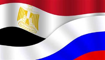 مصر روسيا تحتفلان غدا بذكرى مرور 78 سنة على إقامة العلاقات الدبلوماسية بينهما