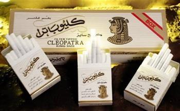 سجائر كيلوباترا