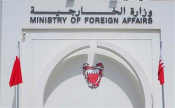 البحرين تدين التفجيرين الإرهابيين بكابول