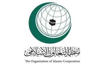 منظمة التعاون الإسلامي تدين التفجير الإرهابي "البشع" بكابول