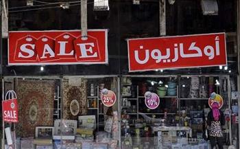 «الأوكازيون» للمشاهدة فقط بالإسكندرية.. ارتفاع الأسعار يرهق المواطنين والتجار يعانون من الركود