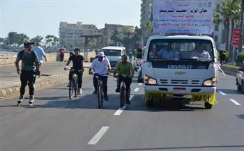 «إسكندرية بتفرح».. يوم رياضي وماراثون دراجات على الكورنيش