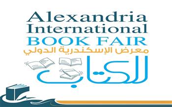 ‎ حفاظا على السلامة المجتمعية.. فعاليات "معرض مكتبة الإسكندرية الدولي للكتاب" بالتفاعل الرقمي (فيديو)