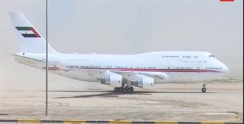 وفد الإمارات يصل مطار بغداد للمشاركة في مؤتمر «التعاون والشراكة»