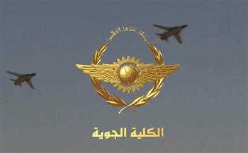 موجز أخبار التعليم في مصر اليوم السبت 28-8-2021.. شروط الالتحاق بالكلية الجوية