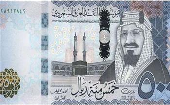 سعر الريال السعودي اليوم في نهاية تعاملات اليوم 28 أغسطس2021