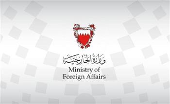 البحرين تدين إطلاق ميليشيا الحوثي طائرة بدون طيار باتجاه خميس مشيط