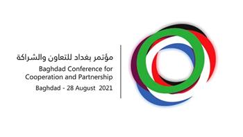 تفاصيل نشاط الرئيس السيسي خلال مؤتمر بغداد للتعاون والشراكة 
