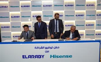 مجموعة العربي وشركة هايسنس العالمية توقعان اتفاقية لزيادة الاستثمارات وتوطين الصناعة