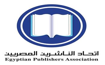 اتحاد الناشرين المصريين يعلن موعد معرض بورسعيد الرابع للكتاب