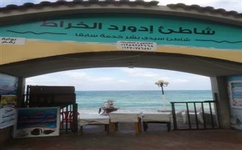 محافظ الإسكندرية يصدر قرارا بغلق شاطئ أدوارد الخراط بسببب مخالفات 