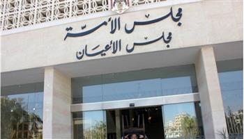 الأعيان الأردني: "القمة المصرية الأردنية العراقية" خطوة متقدمة في إطار تعزيز العمل العربي المشترك