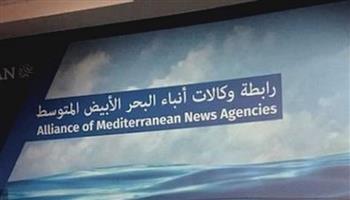 وكالات أنباء البحر المتوسط تناقش تعزيز التعاون الإعلامى والتكنولوجى وتحديات كورونا