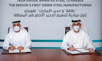 الإمارات تطور أكبر مشروع للهيدروجين الأخضر لتصنيع الحديد