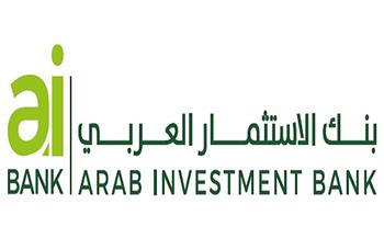 المركزى يوافق على صفقة استحواذ مصر السيادى وهيرمس على 76% من أسهم بنك الإستثمار العربى